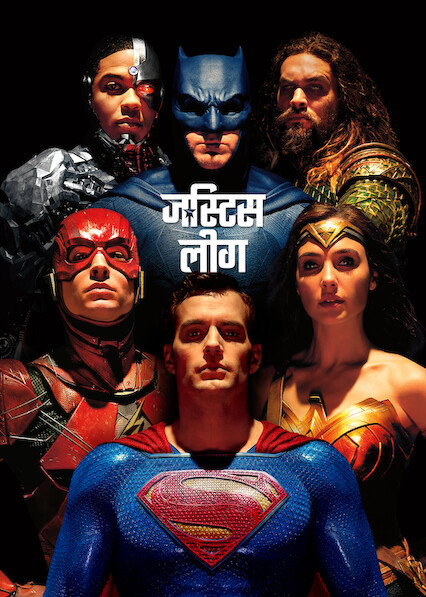 Justice League (2017) Dual Audio (Hindi & English) Full Movie BluRay ESub